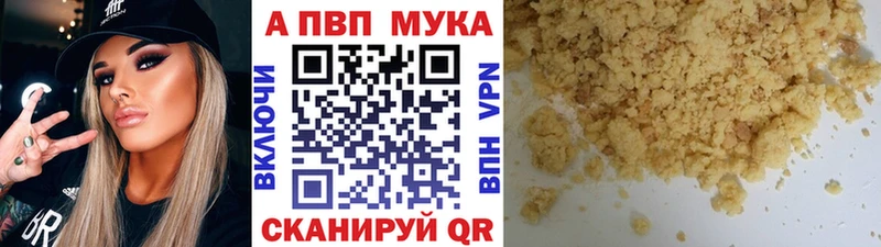 мега tor  где купить наркотик  Фурманов  дарк нет Telegram  А ПВП кристаллы 