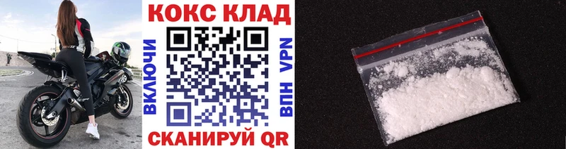 COCAIN VHQ  darknet телеграм  Фурманов  купить  сайты 