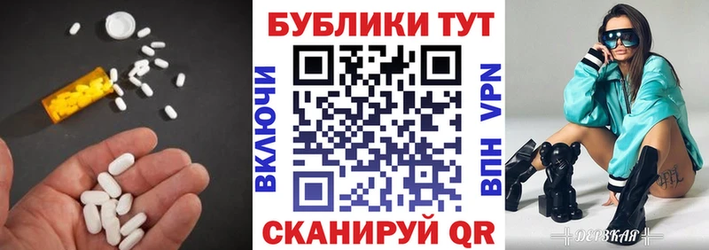 Экстази louis Vuitton  Фурманов 