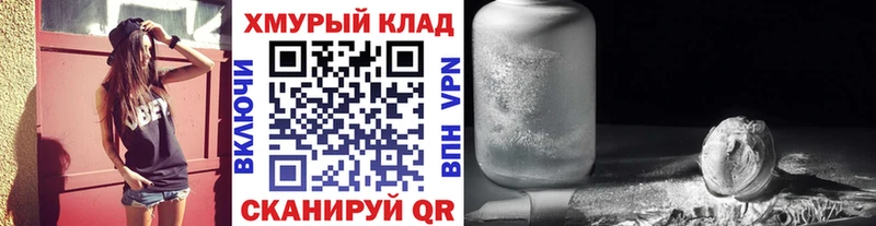 ГЕРОИН хмурый  MEGA ссылки  Фурманов 