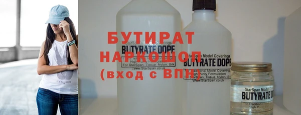 2c-b Алексин