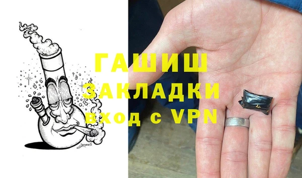 mdpv Аркадак