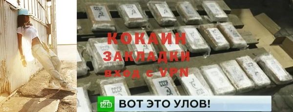 2c-b Алексин