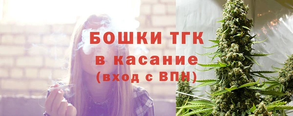 бутират Арсеньев