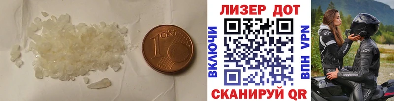 ЛСД экстази кислота  хочу наркоту  Фурманов 