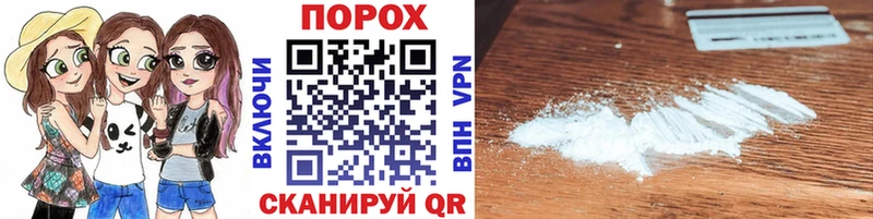 KRAKEN ТОР  Фурманов  Метамфетамин Methamphetamine  наркота 