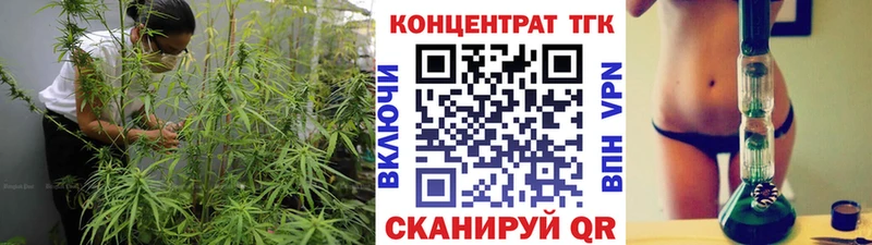 Дистиллят ТГК Wax  Фурманов 