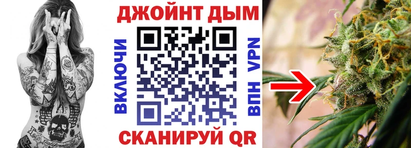 МАРИХУАНА семена Фурманов